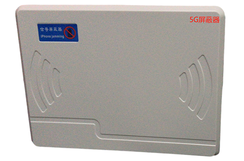 涟源经济型移动通信干扰器7路