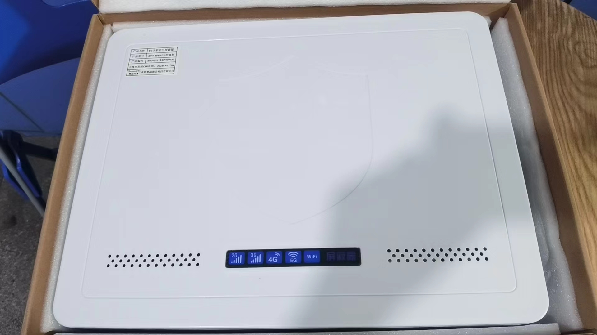  涟源内置21路移动通信干扰器