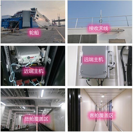  涟源海上游轮轮船渔船覆盖案例