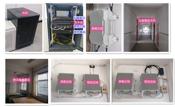 涟源某武警部队屏蔽管控案例（数字信令级）
