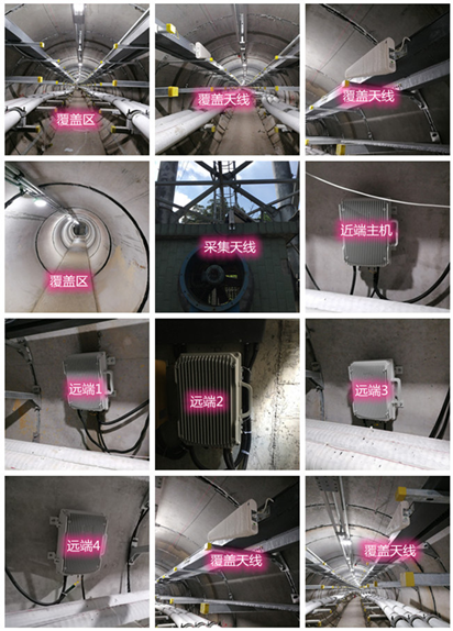  涟源电力管廊覆盖天线方案案例