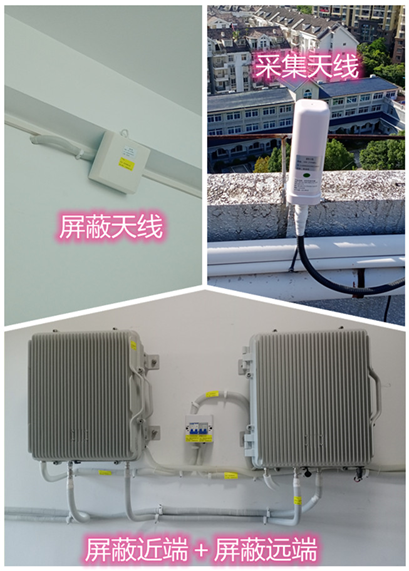  涟源某检察院保密室屏蔽案例（数字信令级）