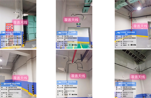  涟源污水处理净水厂地下箱体覆盖案例